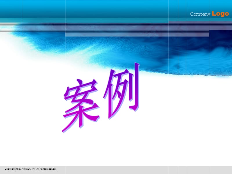 市场营销策划任务七 促销策划详解